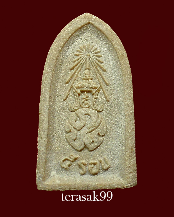 พระไพรีพินาศ หลัง ภปร. วัดบวรฯ ปี2530 พิมพ์ใหญ่ (7)