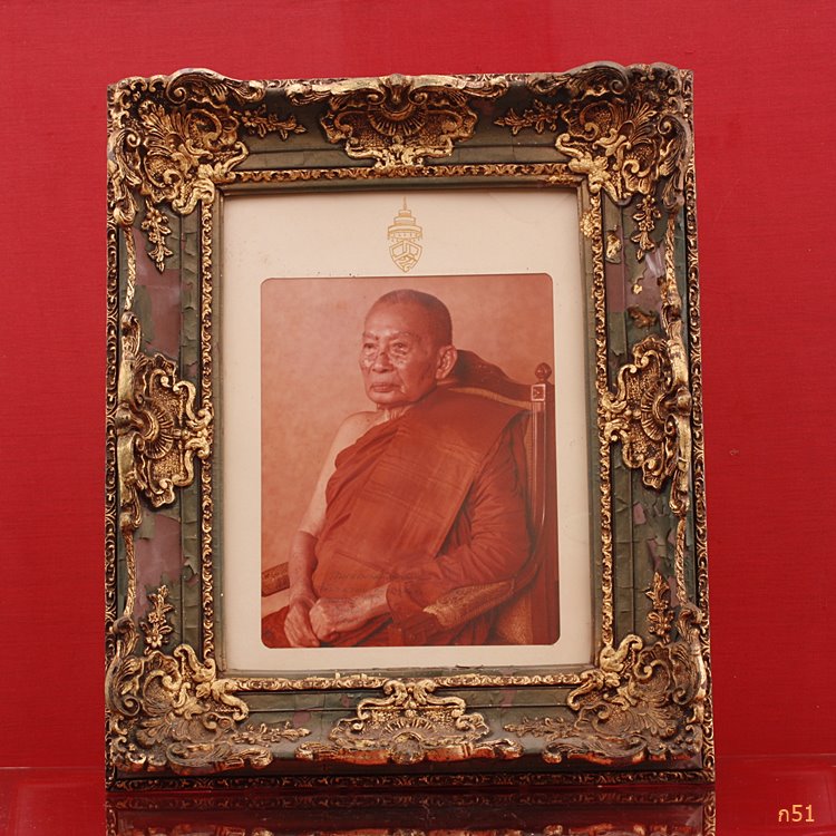 รูปถ่ายสมเด็จพระสังราช (วาสน์) วัดราชบพิธ พร้อมกรอบเก่า พร้อมลายพระหัถต์