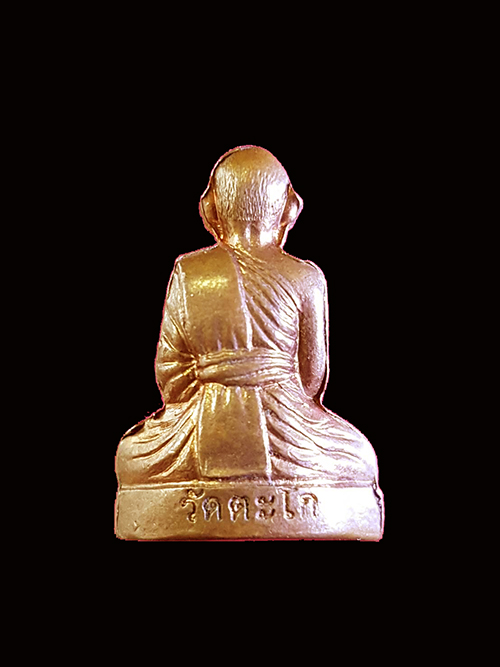 รูปเหมือนปั้ม หลวงพ่อรวย วัดตะโก อ.ภาชี อยุธยา รุ่นกฐิน 56 เนื้อทองแดง