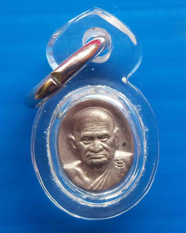 เหรียญเม็ดยาเนื้อเงิน หลวงพ่อเงิน รุ่นพระพิจิตร หลวงปู่หมุน ร่วมปลุกเสก พิธีใหญ่มาก ปี 2543