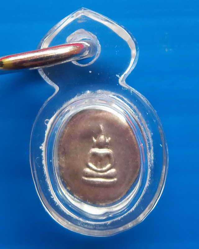 เหรียญเม็ดยาเนื้อเงิน หลวงพ่อเงิน รุ่นพระพิจิตร หลวงปู่หมุน ร่วมปลุกเสก พิธีใหญ่มาก ปี 2543