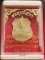 พระผงหลวงพ่อโสธร รุ่นสร้างพระอุโบสถ ปี 2544 (มวลสารองค์หลวงพ่อ) พร้อมกล่องวัดแท้ๆ พระผงหลวงพ่อโสธร รุ่นสร้างพระอุโบสถ ปี 2544 (มวลสารองค์หลวงพ่อ) พร้อมกล่องวัดแท้ๆ