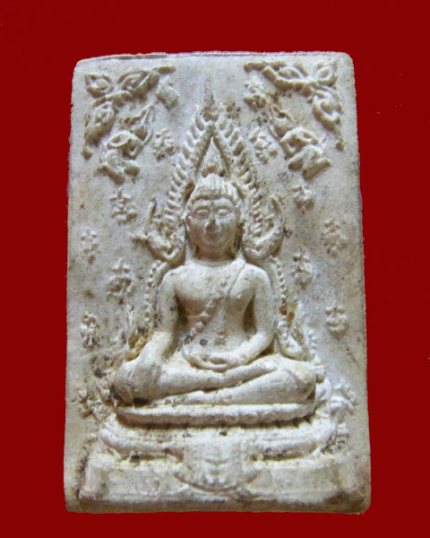 พระพุทธชินราช รุ่นพระมาลาเบี่ยง วัดใหญ่ พิษณุโลก ปี 2520