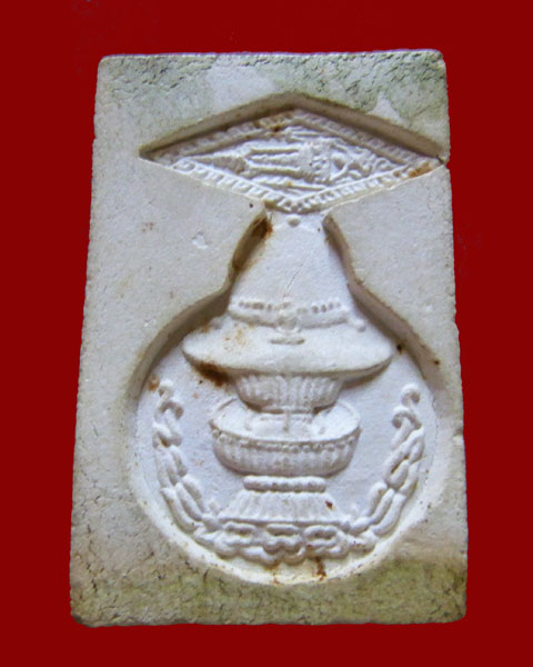 พระพุทธชินราช รุ่นพระมาลาเบี่ยง วัดใหญ่ พิษณุโลก ปี 2520