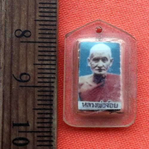 เริ่ม 10 บาท กับ ล็อกเก็ตหลวงพ่อจ้อย   …G145