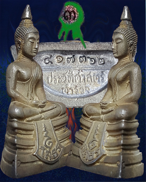 หลวงพ่อโสธร รุ่น 80 ปี กรมตำรวจ เนื้อเงินขัดเงา (มีกล่องเดิม) หมายเลข ๔๑๗๓๖๒