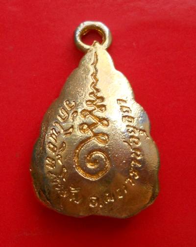 รูปเหมือนพิมพ์ใบโพธิ์ หลวงพ่อดำ วัดโพธิ์  อยุธยา 