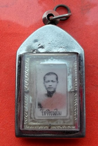 เริ่ม 10 บาท กับ รูปถ่ายหลวงพ่อโชติธมโม  …G159