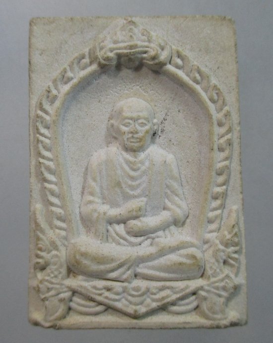 ๒๐ พระผงรูปเหมือนสมเด็จโต