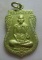 **วัดใจ**เหรียญเสมา หลวงพ่อรวย วัดตะโก รุ่นสร้างอุโบสถ เนื้อฝาบาตร ปี ๒๕๓๗**ตอกโค้ดรูปศาลา สวยๆ