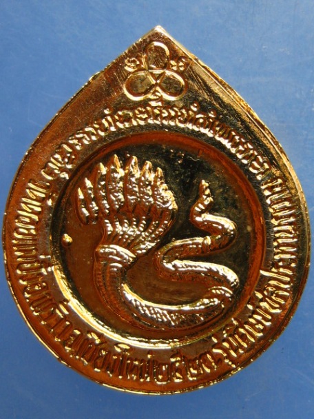 เหรียญหลวงปู่แหวน วัดดอยแม่ปั๋ง ปี2527