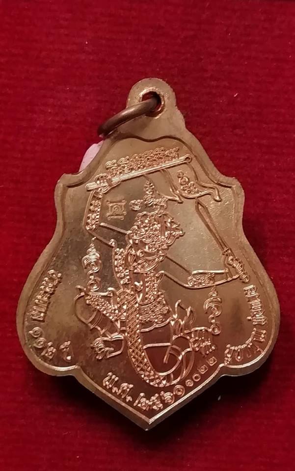 หลวงพ่อกวย วัดโฆสิตารามย้อนยุค ปี60 รุ่นแรงครู