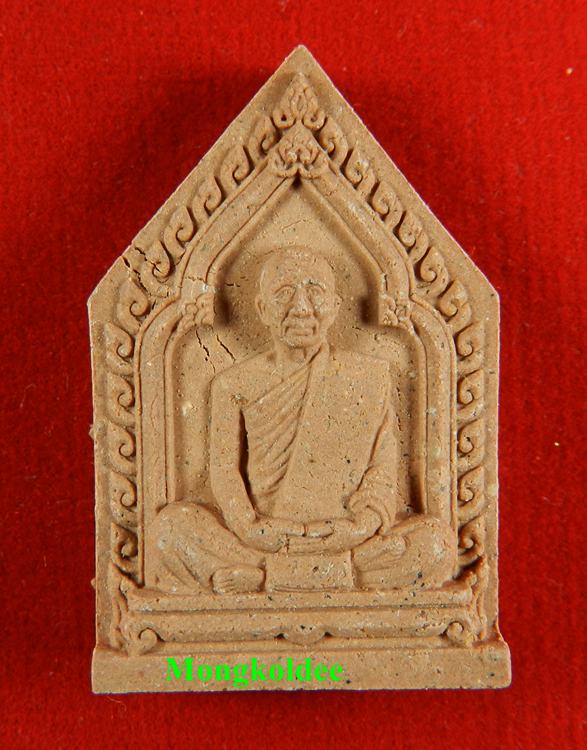 พระผงรูปเหมือนหลวงพ่อสาคร วัดหนองกรับ รุ่นไตรมาส 56 เนื้อผงพุทธคุณ ผสมผงพรายกุมาร สีชมพู No.5870