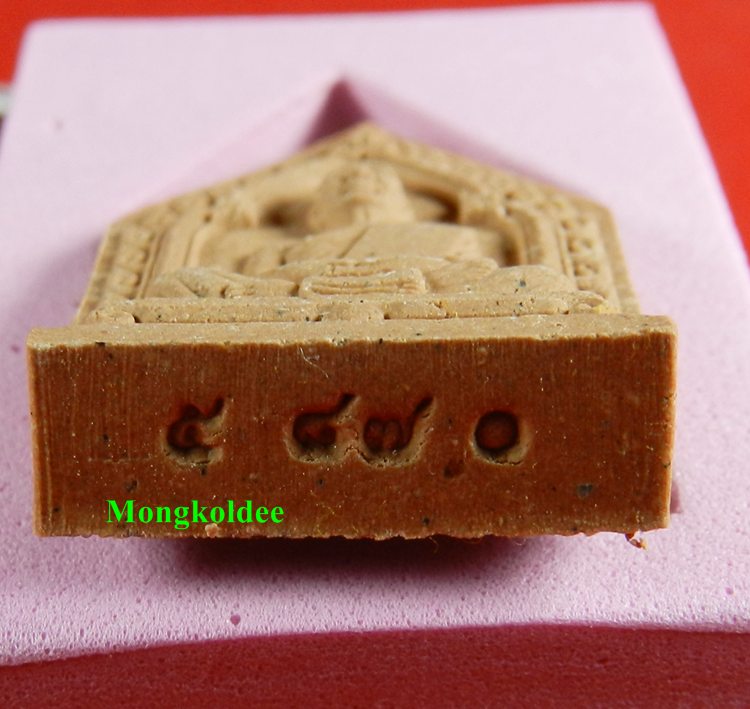 พระผงรูปเหมือนหลวงพ่อสาคร วัดหนองกรับ รุ่นไตรมาส 56 เนื้อผงพุทธคุณ ผสมผงพรายกุมาร สีชมพู No.5870