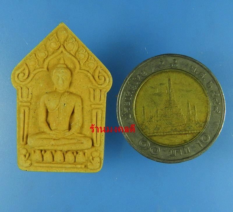 ขุนแผนผงพรายกุมาร นะอกแตก หลวงพ่อสิน วัดละหารใหญ่ ปี59 เนื้อว่านดอกไม้ทอง หลังโรยพลอย No.2324