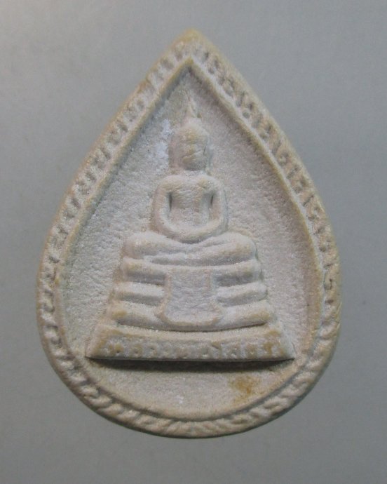 ๒๐ หลวงพ่อโสธร วัดโสธรวรารามวรวิหาร เนื้อผงหยดน้ำ กล่องเดิม