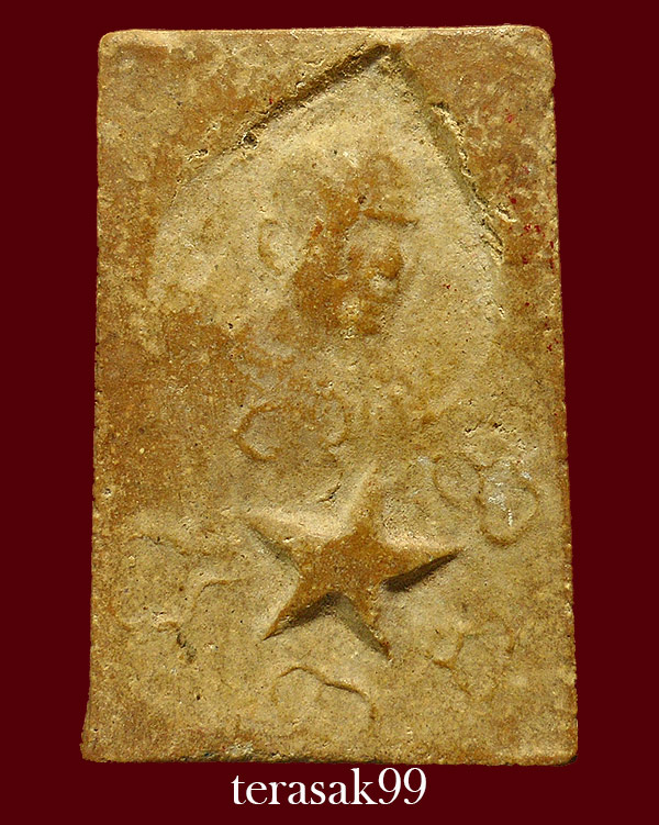 พระสมเด็จ วัดดาวเรือง หลวงพ่อกวย วัดโฆษิตาราม ร่วมปลุกเสก