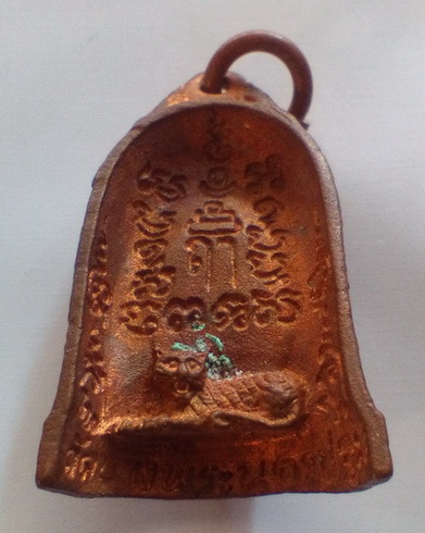 หลวงพ่อเปิ่น วัดบางพระ จ.นครปฐม