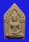 พระขุนแผน รุ่นมหาเฮง ปลุกเสกโดย ลป.คำบุ (พระครูพิบูลนวกิจ ญาท่านคำบุ) วัดกุดชมภู อุบล ฯ ปี 2556