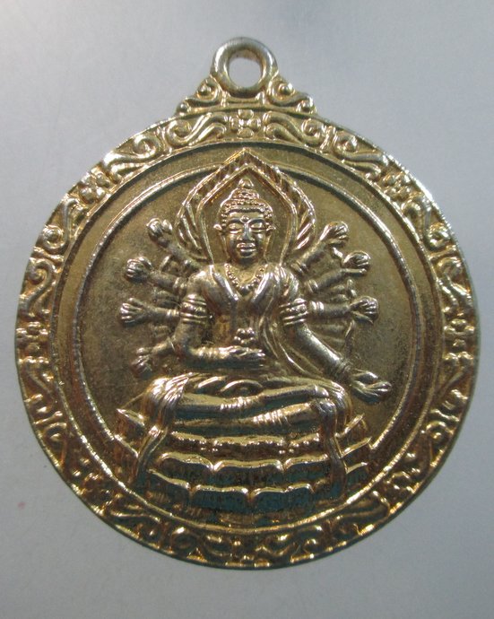 ๒๐ เหรียญพระโพธิ์สัตว์กวนอิม ปางพันมือ