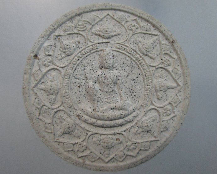 ๒๐ จตุคามรามเทพ รุ่น  หลักเมืองมหามงคล ปีพ.ศ. 2550