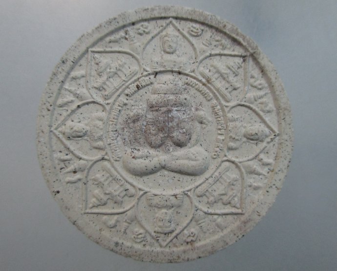 ๒๐ จตุคามรามเทพ รุ่น  หลักเมืองมหามงคล ปีพ.ศ. 2550