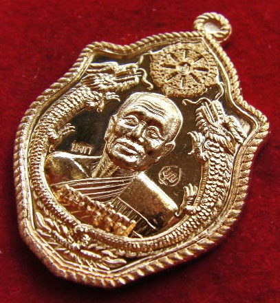 เหรียญมังกรมหาเศรษฐี หลวงปู่บุญ สวนพระนิพพาน วัดปอแดง โค๊ด + หมายเลข