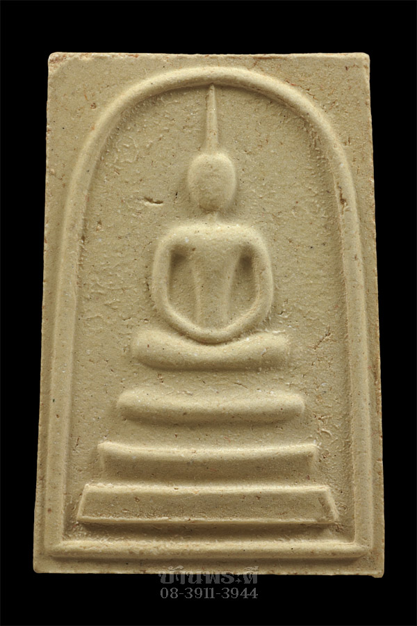 พระสมเด็จวัดเกศไชโย เนื้อผง ปี 2521 สภาพสวย ดูง่าย