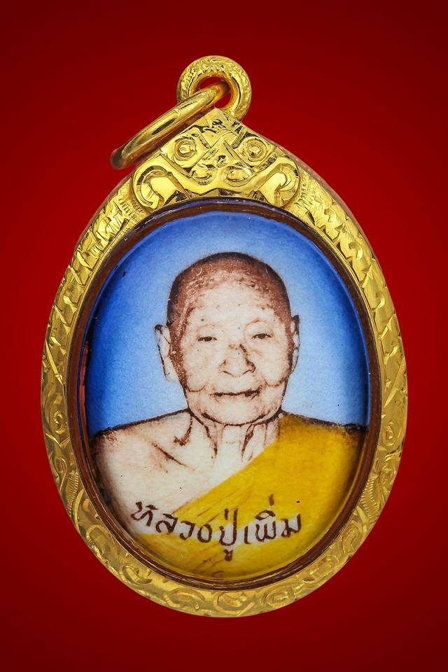 ล็อคเก็ตพิมพ์ใหญ่ ปี 18 พิเศษหลังติดเม็ดยา.เลี่ยมทอง มาเกือบสามพัน ขายราคาเบาๆ สวยเดิม