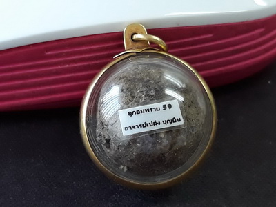 ลูกอมพราย59 อ.เปล่ง สวยเดิมพร้อมเลี่ยมทองผ่าหวาย หายากแล้วครับ