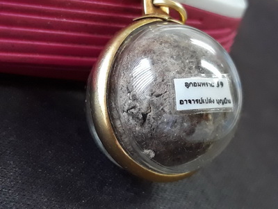 ลูกอมพราย59 อ.เปล่ง สวยเดิมพร้อมเลี่ยมทองผ่าหวาย หายากแล้วครับ