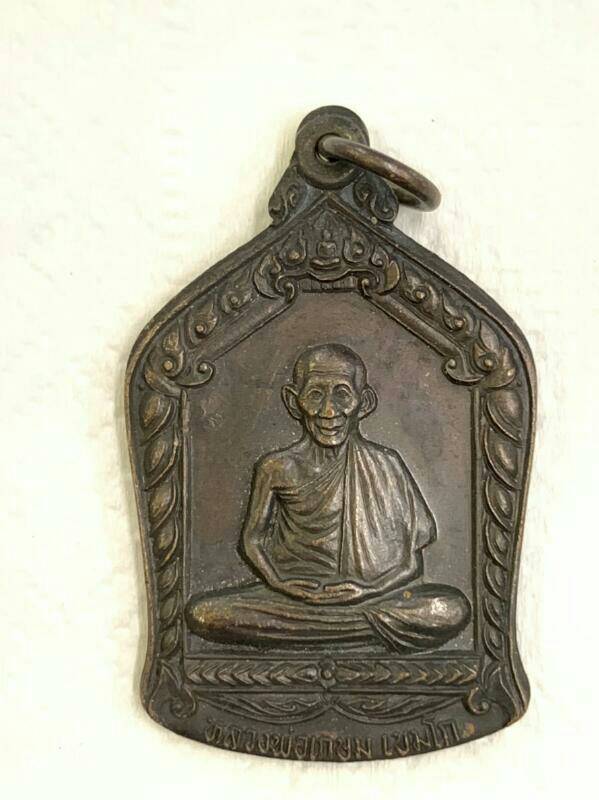 หลวงพ่อเกษม รุ่นบารมีท่วมท้น เคาะเดียว