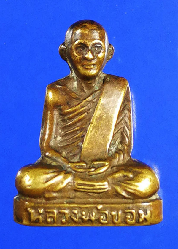 รูปหล่อหลวงพ่อขอม วัดไผ่โรงวัว พิมพ์หน้าหนุ่ม
