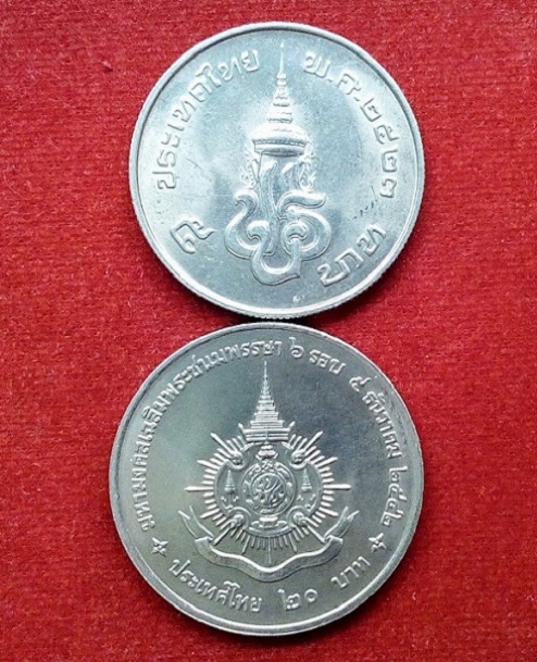 เหรียญกษาปณ์ในหลวง 5+20บาท พระบาทสมเด็จพระปรมินทรมหาประชาธิปก+เฉลิมพระชนมพรรษา6รอบUNC..เคาะเดียวแดง.