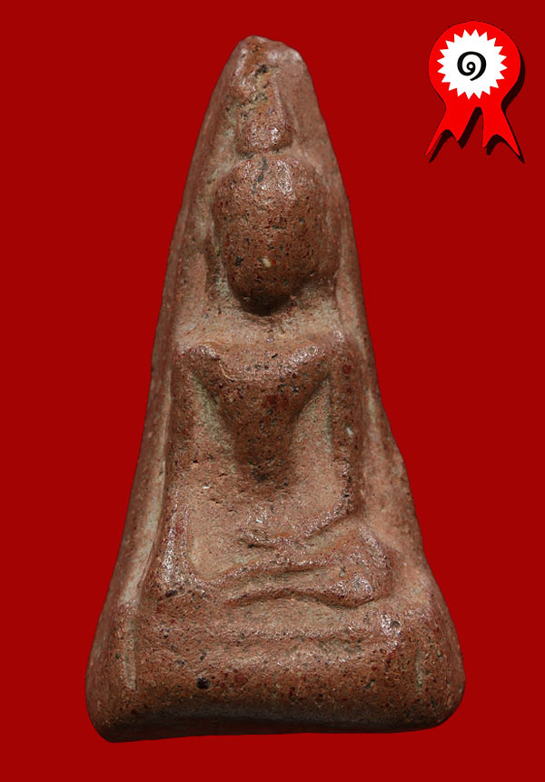 พระนางพญา กรุทับขุนวัง สุโขทัย สวย ประกวดติดที่1 งานเมื่อวัน ที่ 04-11-61