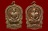 เหรียญนั่งพานเนื้อทองแดง หลวงปู่ม่น ธัมมจิณโณ วัดเนินตามาก พศ.2535 *** แพ๊คคู่ ***
