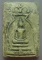 **วัดใจ**สมเด็จหลวงปู่นาควัดระฆัง พิมพ์ซุ้มระฆังใหญ่ ปี ๒๔๙๕**เนื้อจัด หายาก เชิญชมครับ