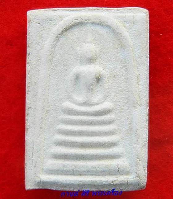 พระสมเด็จ พิมพ์ 5 ชั้น วัดไชโยวรวิหาร รุ่นประวัติศาสตร์ ปี 2531 พร้อมกล่อง