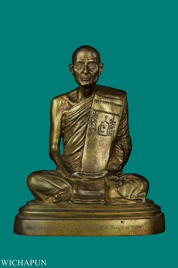 พระบูชา หลวงพ่อโอด วัดจันเสน รุ่นสร้างโรงครัว ปี 29 จำนวนการสร้าง 700 องค์