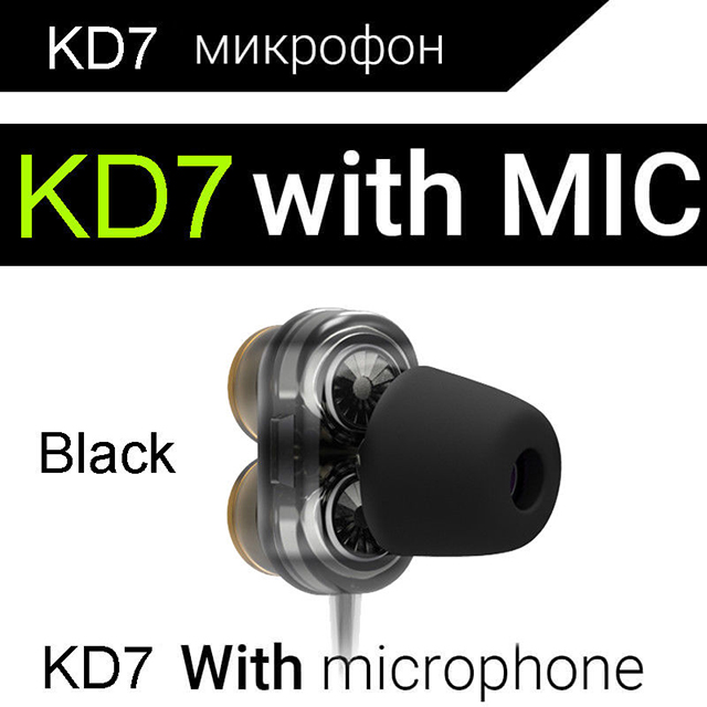 หูฟัง  KD7  Double Speaker