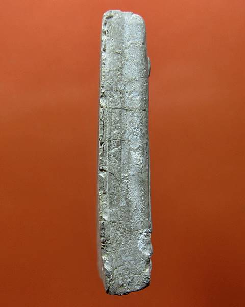 สมเด็จหลวงปู่นาค  วัดระฆัง พิมพ์ระฆังคว้ำ