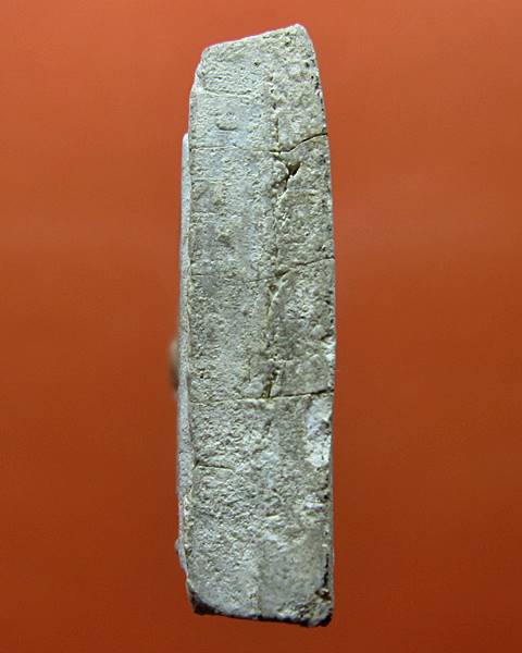 สมเด็จหลวงปู่นาค  วัดระฆัง พิมพ์ระฆังคว้ำ