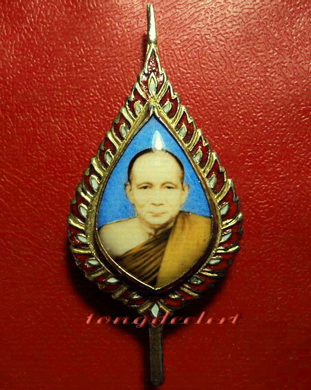 ล็อกเก็ตสมเด็จพระญาณสังวร วัดบวรนิเวศ รุ่นแรก ปี2528 กะไหล่ทองลงยา หายาก สวยมากค่ะ