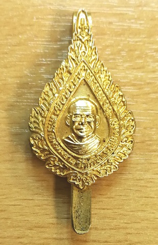 แหนบพัดยศหลวงพ่อฤาษีลิงดำ กะไหล่ทอง 