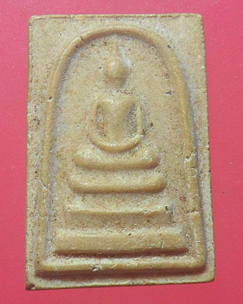 พระสมเด็จหลังยันต์ ไม่รู้ที่