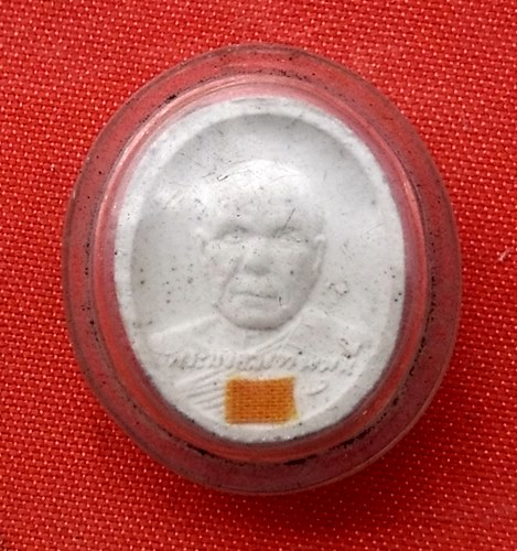 เริ่ม 10 บาท กับ พระผงหลวงพ่อสด   …E677