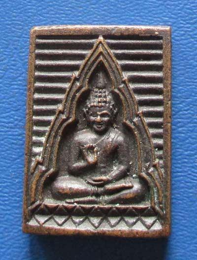 เหรียญหล่อปั๊ม พระพุทธ วัดปากน้ำ รุ่นเมตตา กรุณา เนื้อสัมฤทธิ์ ปี2534