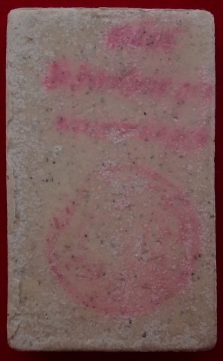 ชุดสมเด็จ วัดดอินทรวิหาร สมโภชพระอารามหลวง3องค์ เคาะเดียว