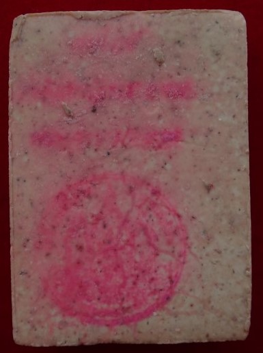 ชุดสมเด็จ วัดดอินทรวิหาร สมโภชพระอารามหลวง3องค์ เคาะเดียว