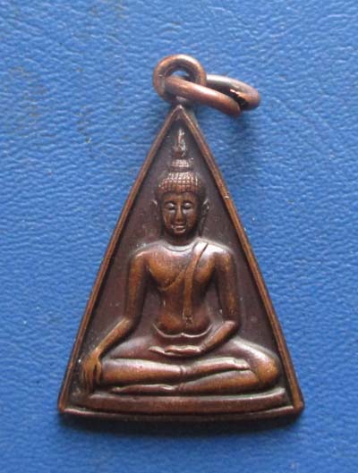 เหรียญพิมพ์พระพุทธ สมเด็จญาณสังวร  วัดบวรนิเวศวิหาร    เนื้อทองแดง